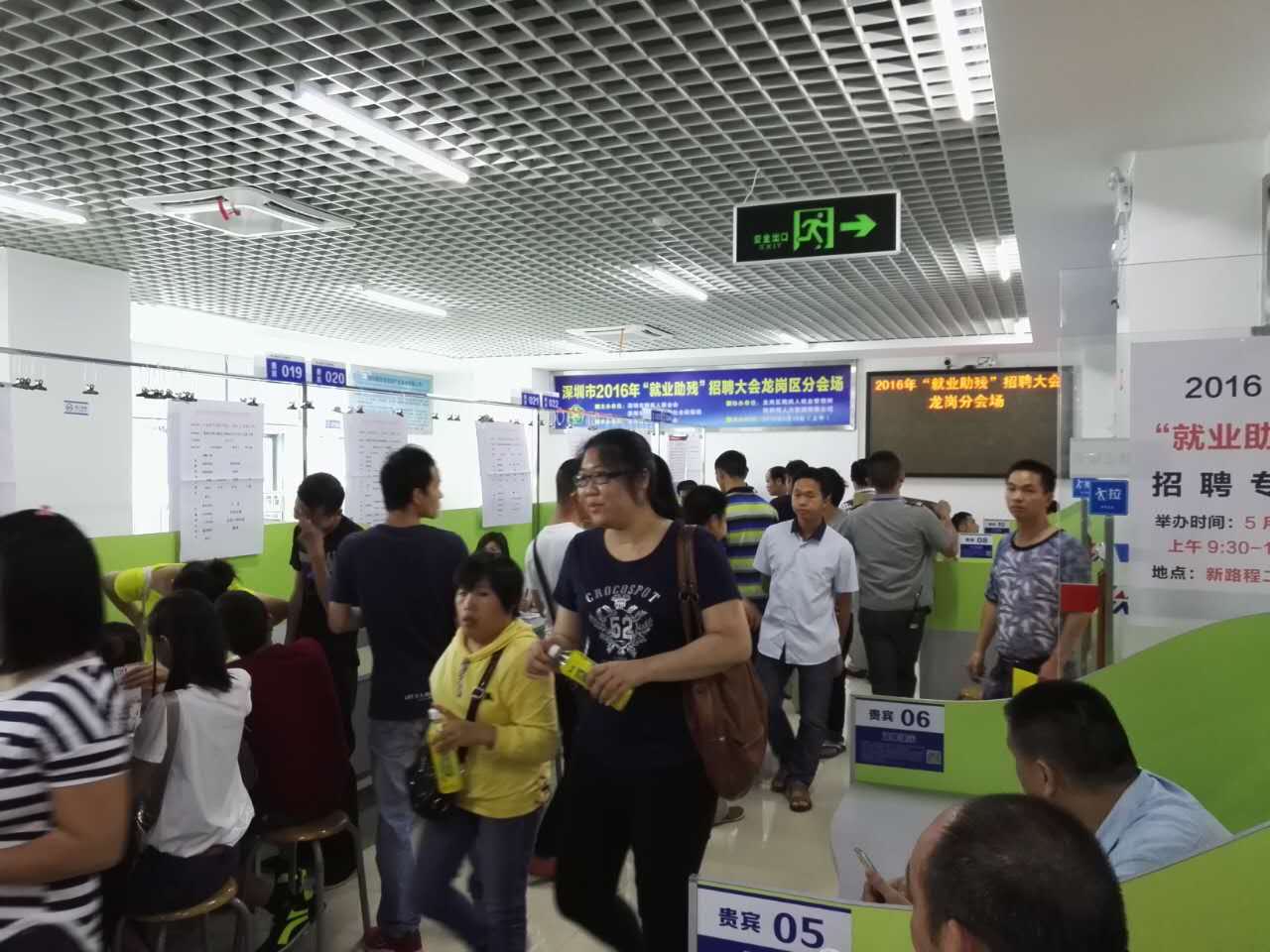 &ldquo;以心迎新，携手同行&rdquo;-2020沙巴shaba电竞体育电子第一季迎新会！