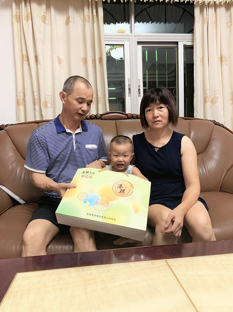 有家&middot; 有爱| 2020沙巴shaba电竞体育电子第一季生日晚会！